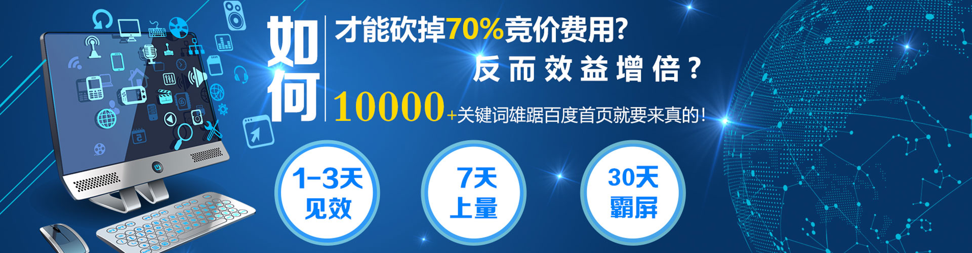 山亭信息流托管