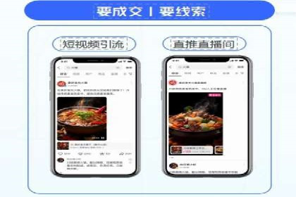 百度广告推广案例：助力企业快速成长
