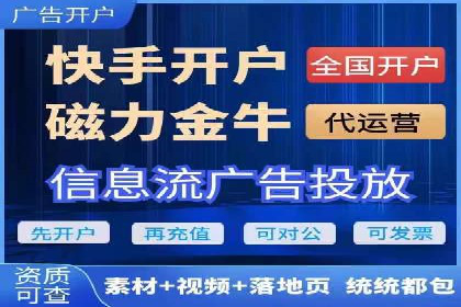 百度信息流广告开户案例：效果显著，转化翻倍
