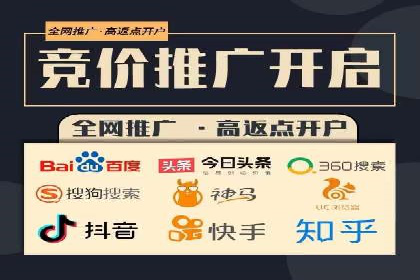 竞价推广中的预算分配与效果监控——以一成功企业为例
