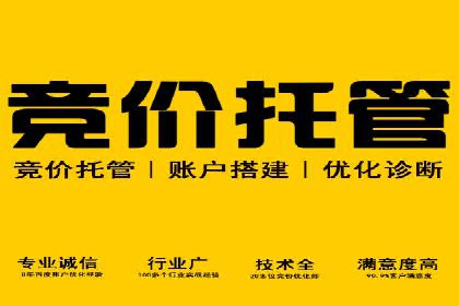 百度推广返点攻略：优化广告投放效果