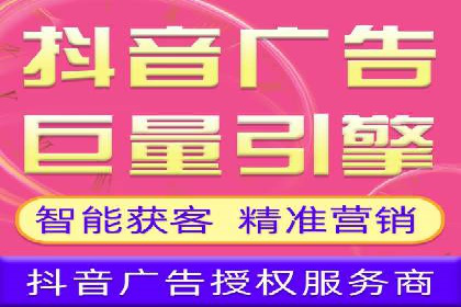 百度竞价托管运营在旅游行业的实战案例